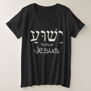 Yeshua Plus Size T-Shirt