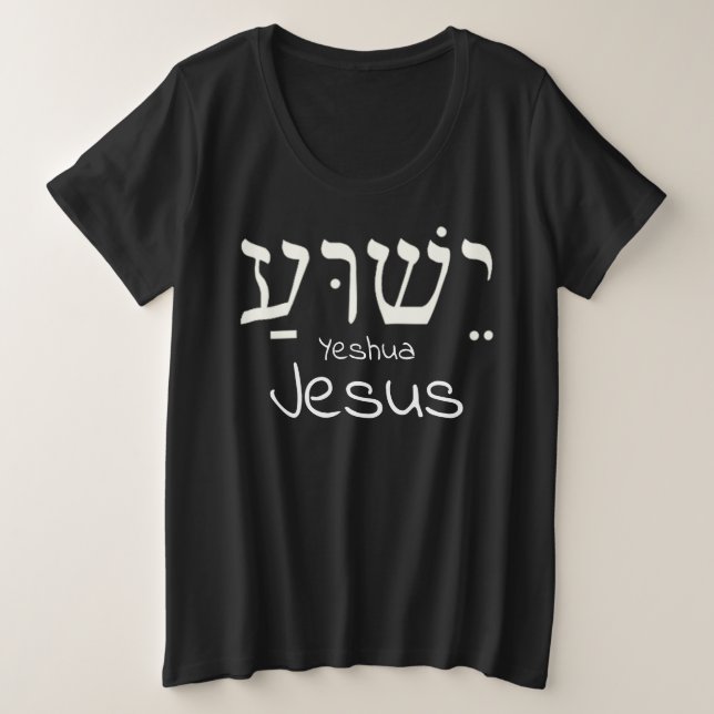Yeshua Plus Size T-Shirt (Design Front)