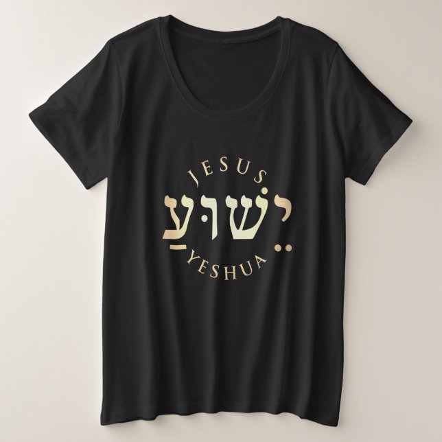 Yeshua Plus Size T-Shirt (Design Front)