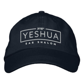 Yeshua Sar Shalom | Jesus Prince of Peace Embroidered Hat