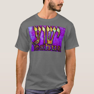 YESHUA The Hebrew Name of Jesus T-Shirt