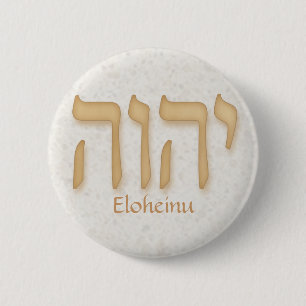 YHVH Eloheinu Modern Hebrew 6 Cm Round Badge