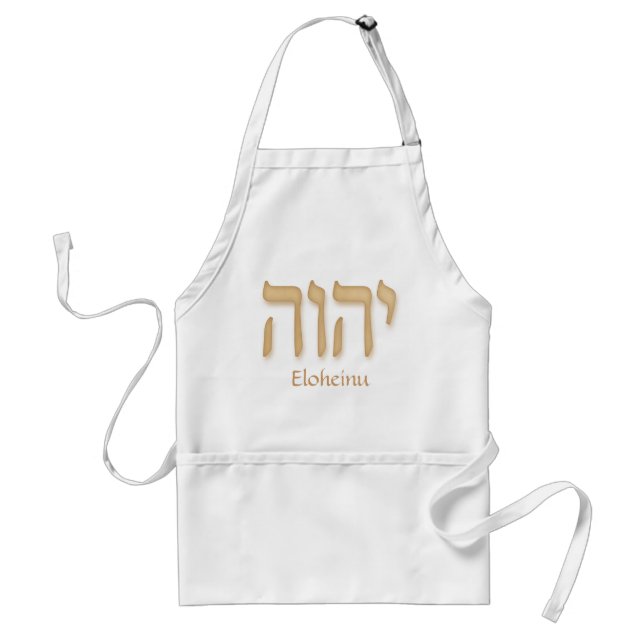 YHVH Eloheinu Modern Hebrew Standard Apron (Front)