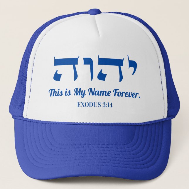 YHVH God's Sacred Name Forever Blue Hat (Front)