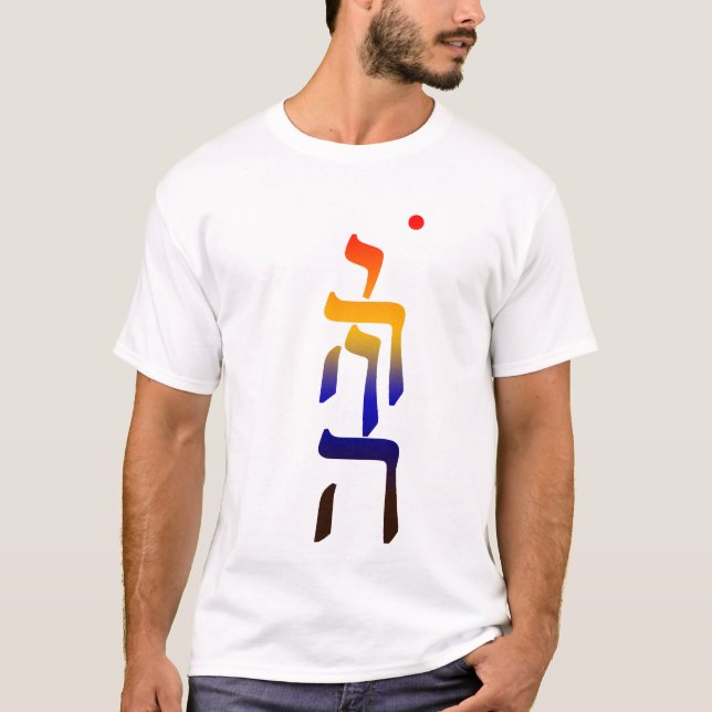 YHVH Mandala Shirt (Front)