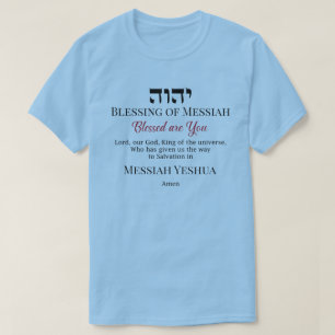 YHWH Blessing of Messiah Yeshua Salvation T-Shirt