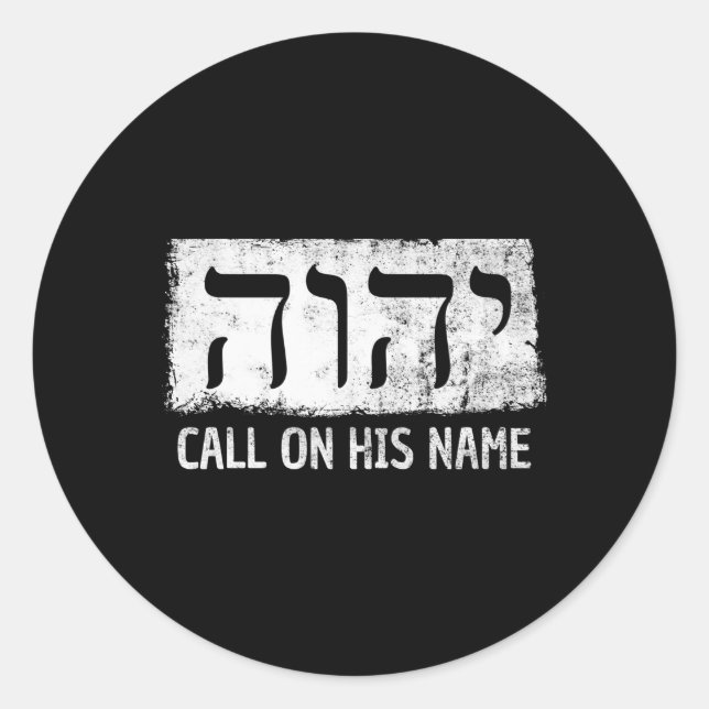 Yhwh Jhvh Jehovah Witnesses Tetragrammaton Symbols Classic Round Sticker (Front)