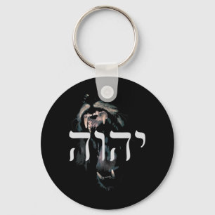 YHWH Lion of Judah - Yahweh in Hebrew T-ShirtThis  Key Ring