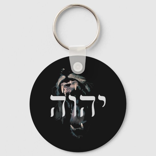 YHWH Lion of Judah - Yahweh in Hebrew T-ShirtThis  Key Ring (Front)