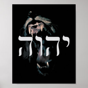 YHWH Lion of Judah - Yahweh in Hebrew T-ShirtThis  Poster