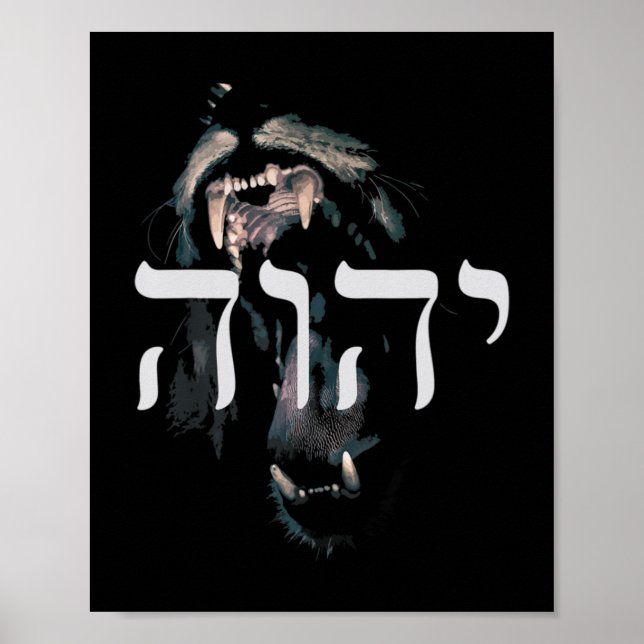 YHWH Lion of Judah - Yahweh in Hebrew T-ShirtThis  Poster (Front)