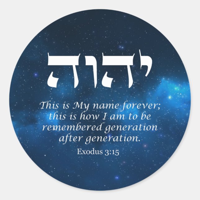 YHWH - The Name of God Classic Round Sticker (Front)