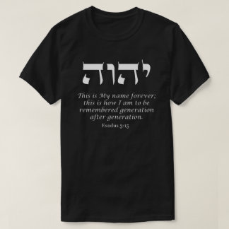 YHWH - The Name of God T-Shirt