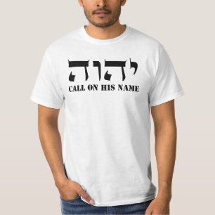 YHWH - The Name of God T-Shirt