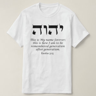 YHWH - The Name of God T-Shirt