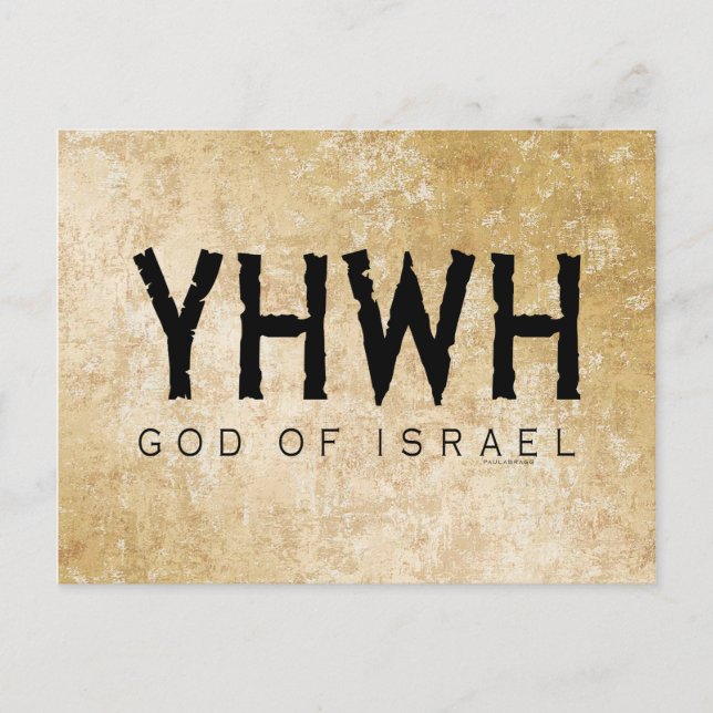 YHWH (Yahweh, Jehovah) God Israel Tetragrammaton Postcard (Front)