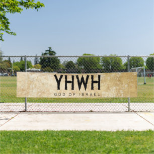 YHWH (Yahweh, Jehovah) God of Israel Banner