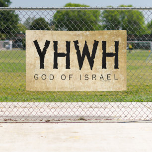 YHWH (Yahweh, Jehovah) God of Israel Banner