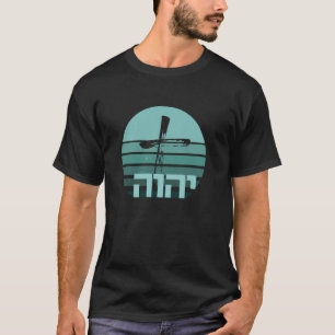 YHWH Yahweh Jehovah in Hebrew Vintage Sunset Chris T-Shirt
