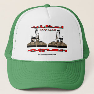 Yibal Oil Field Oman,Oil Field Hat,Oil,Gas, Trucker Hat