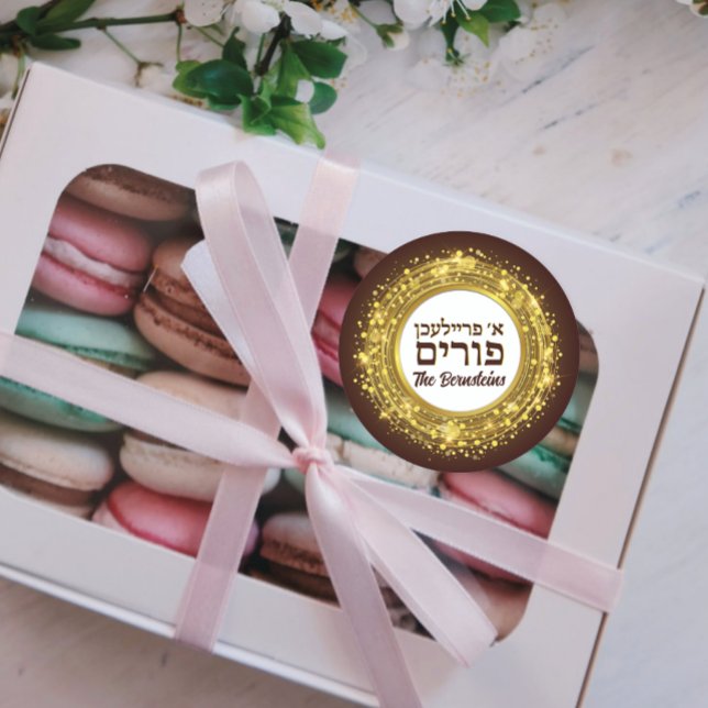 Yiddish A Freilichen Purim Gold Seal Luxury (Creator Uploaded)