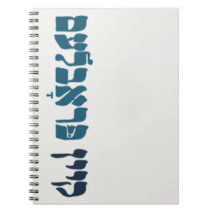 Yiddish Kein Problem - No Problemo - Jewish Humor Notebook