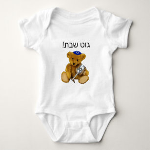 Yiddish Shabbat Teddy Bear Baby Bodysuit
