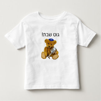 Yiddish Shabbat Teddy Bear T-Shirt