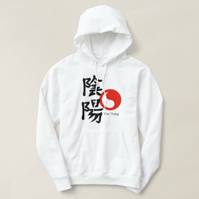 Yin and Yang Hoodie (Design Front)