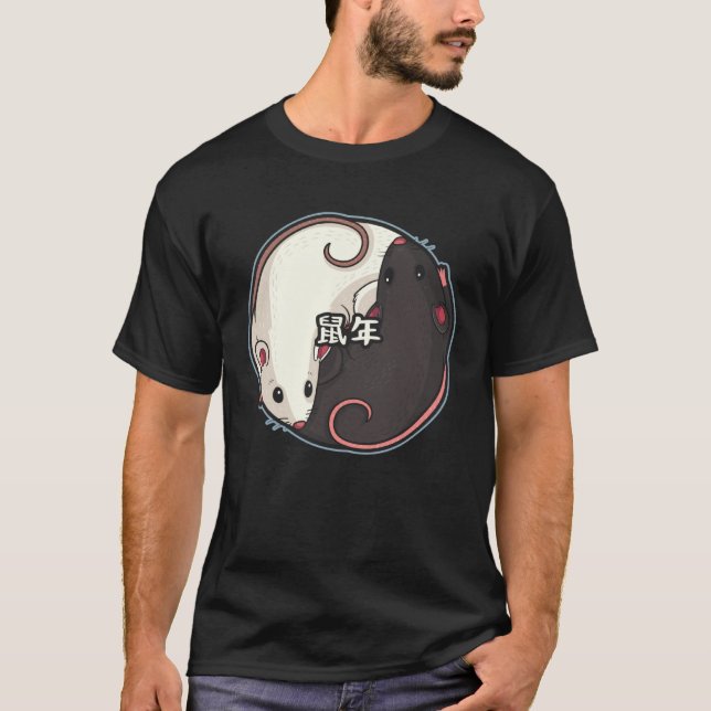 Yin Yang 2020 Chinese New Year Of The Rat Yin Yang T-Shirt (Front)