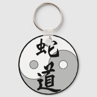 Yin Yang chinese design Key Ring
