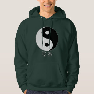 Yin Yang Hoodie