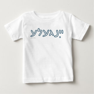 Yingele Baby T-shirt