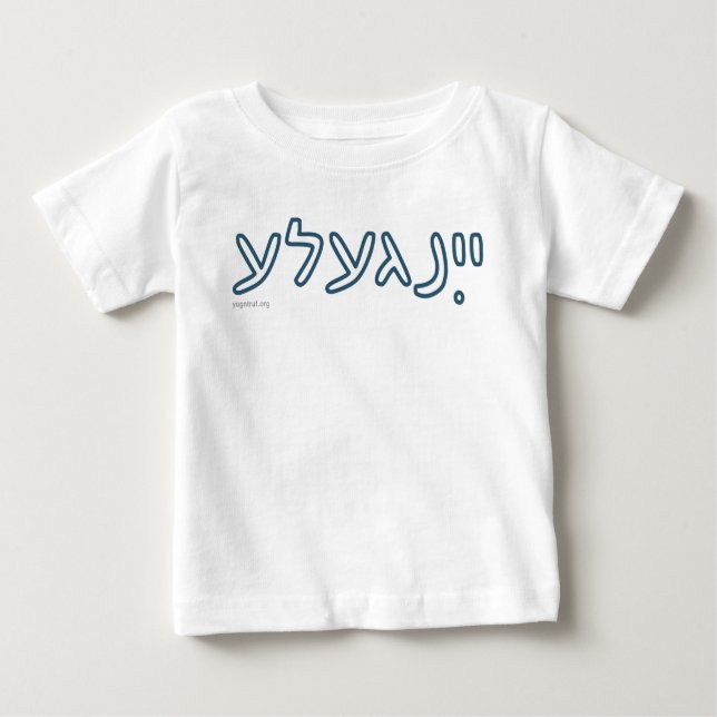 Yingele Baby T-shirt (Front)
