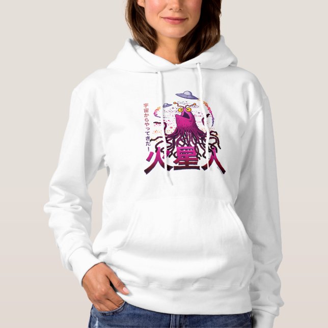 Yip Yip Martian Space Adventure Hoodie (Front)