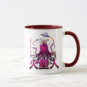 Yip Yip Martian Space Adventure Mug