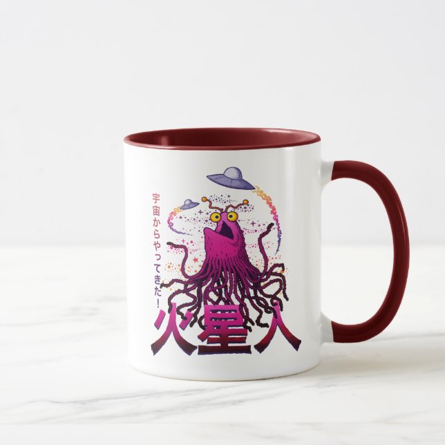 Yip Yip Martian Space Adventure Mug (Right)