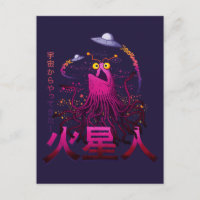 Yip Yip Martian Space Adventure