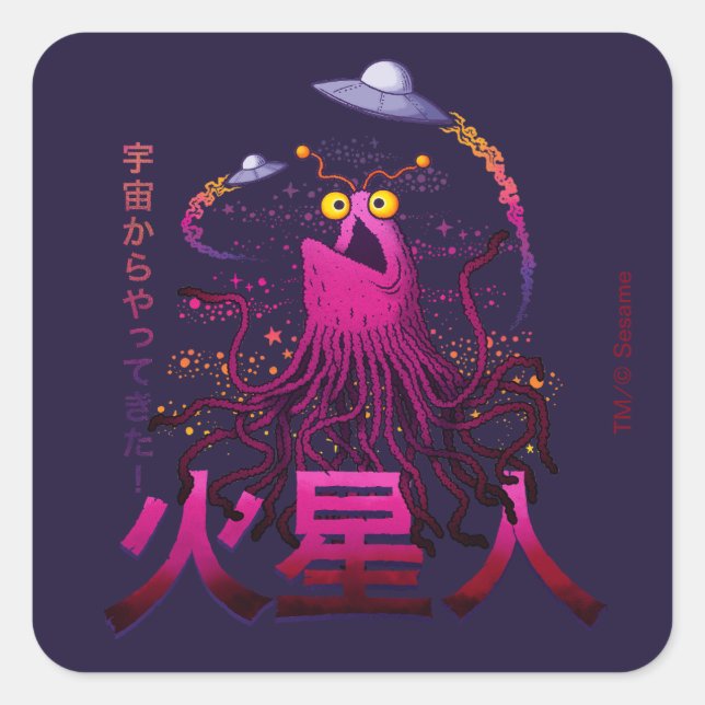 Yip Yip Martian Space Adventure Square Sticker (Front)
