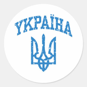 YKPAIHA CLASSIC ROUND STICKER