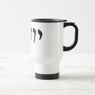 Yochanan (John) - Hebrew Rashi Script Travel Mug