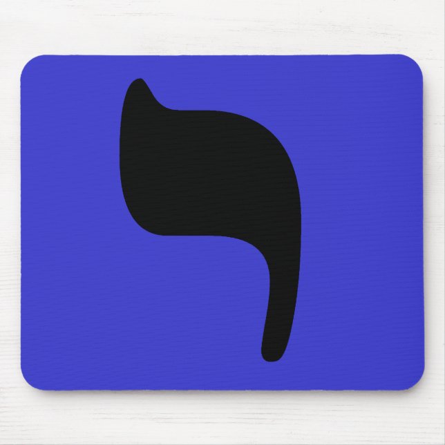 YOD - Hebrew for the letter "Y" Mouse Pad (Front)