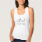 Yoga or Fitness Tank Top