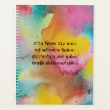 Yoga Planner