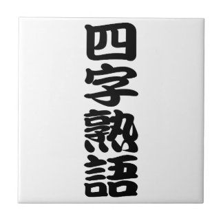 yojijukugo tile