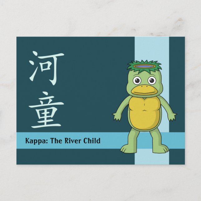 Yokai Kappa (River Imp) Postcard (Front)