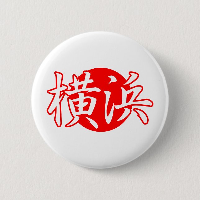 Yokohama Japan Flag Copy Button (Front)