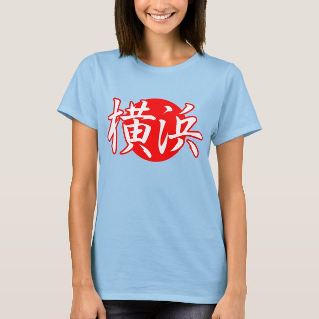 Yokohama Kanji T-shirt (Front)