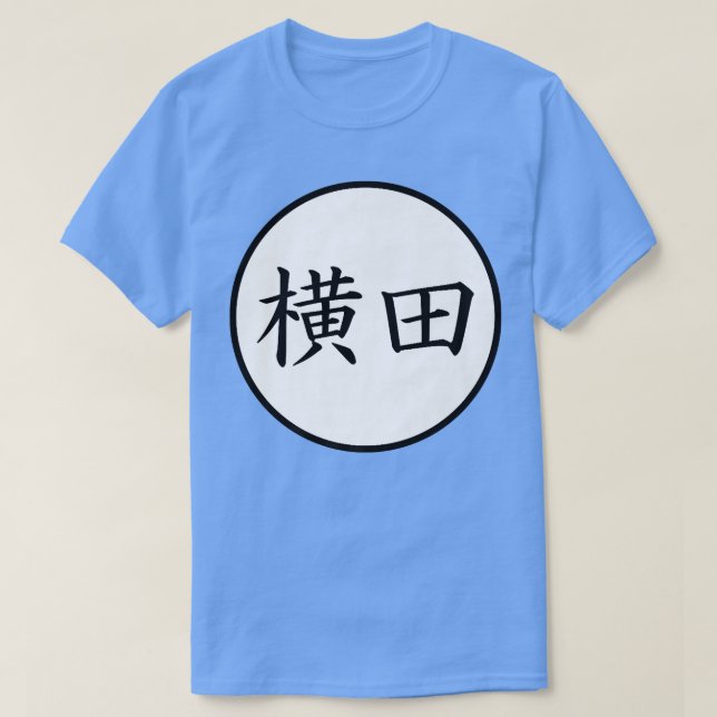 Yokota Japanese Kanji family name Premium  T-Shirt (Design Front)