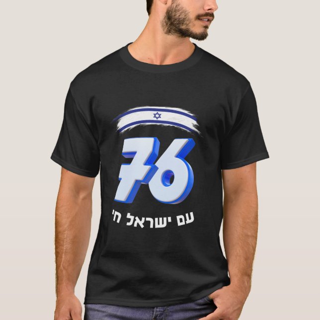 Yom Haatzmaut Israel at 76 Israel s Birthday Am Yi T-Shirt (Front)